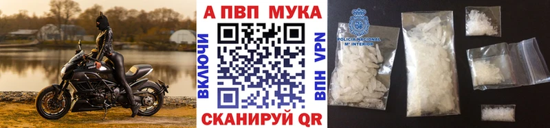 Купить закладку Кокаин  Альфа ПВП  МАРИХУАНА  МЕФ  Чернушка