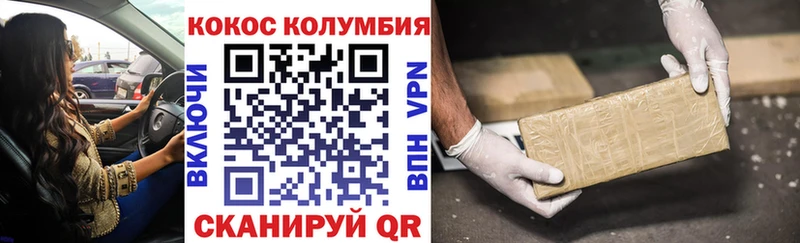 Купить где  Чернушка  COCAIN Эквадор 