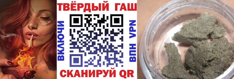 Купить закладки  Чернушка  ГАШ Premium 