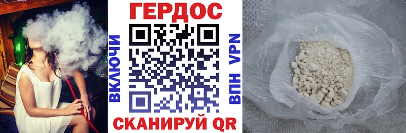 Купить закладки  Чернушка  Героин белый 