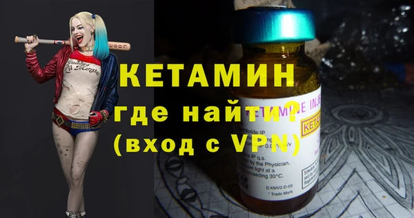 марихуана Бугульма