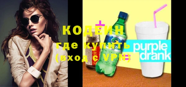 марихуана Бугульма
