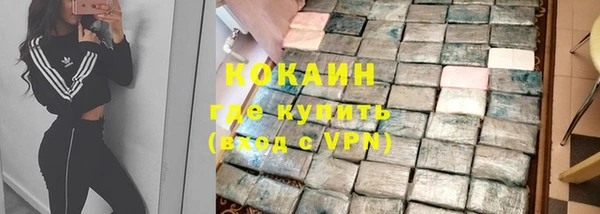 spice Бронницы