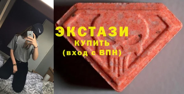 соль курить ск Бородино