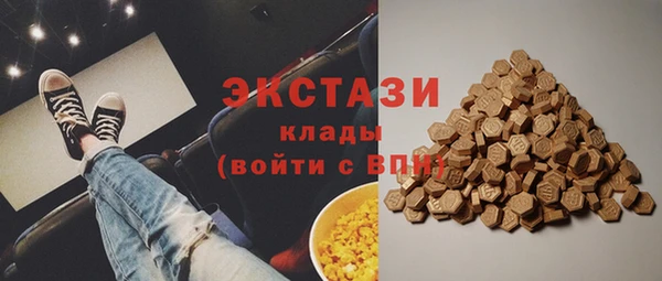 эйфоретик Верея