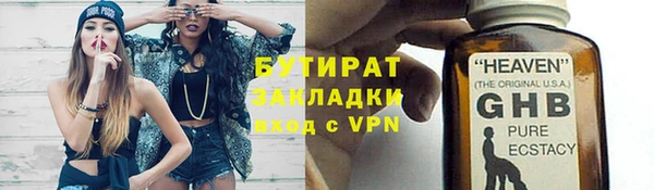 MDMA Premium VHQ Верхнеуральск