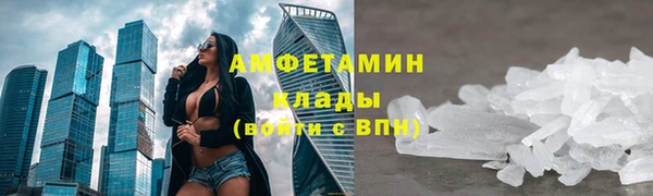 эйфоретик Верея