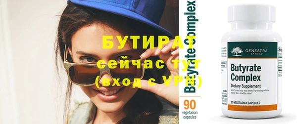 соль курить ск Бородино