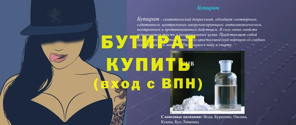 марихуана Бугульма