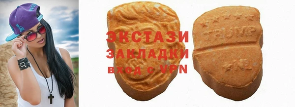 марихуана Бугульма