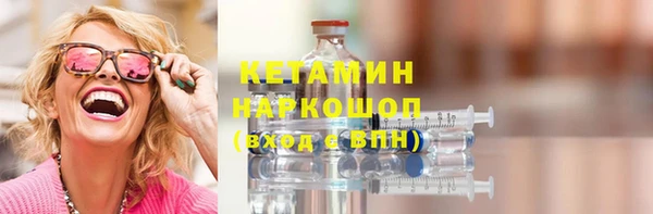 spice Бронницы