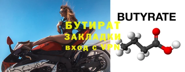 марихуана Бугульма
