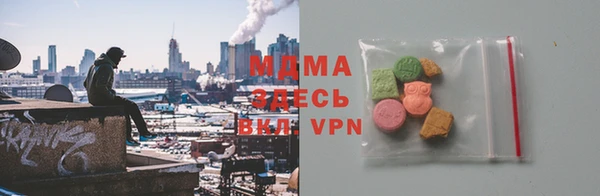 spice Бронницы