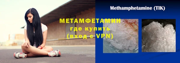 эйфоретик Верея