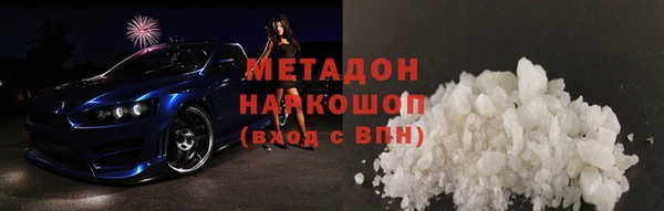 MDMA Premium VHQ Верхнеуральск