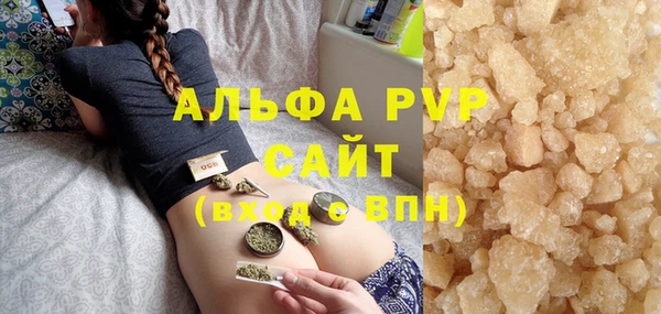 spice Бронницы