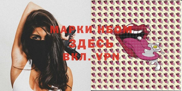 эйфоретик Верея