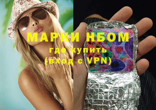 марихуана Бугульма