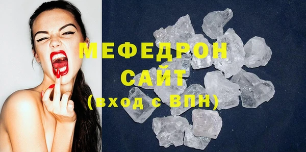 эйфоретик Верея