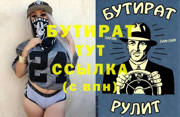 соль курить ск Бородино