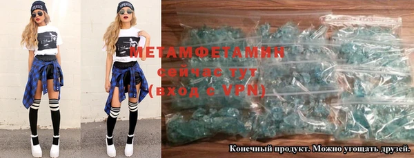 MDMA Premium VHQ Верхнеуральск