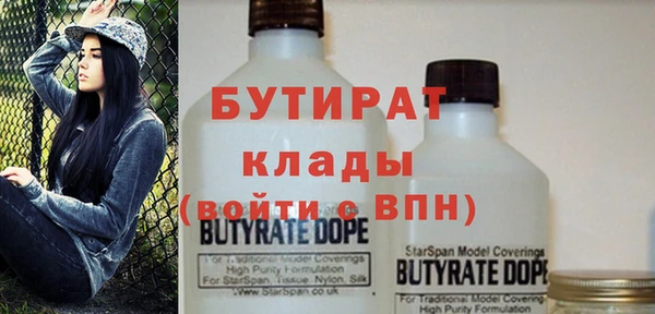 марихуана Бугульма