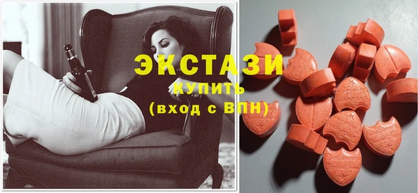 марихуана Бугульма