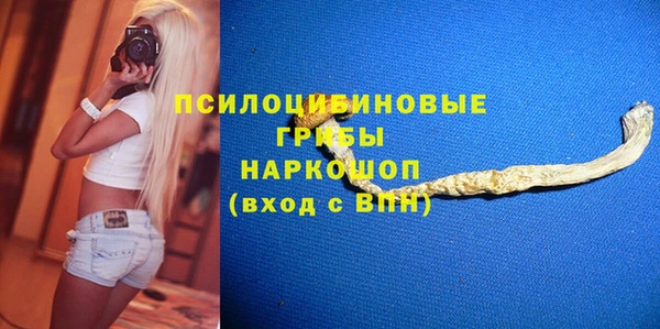 марихуана Бугульма