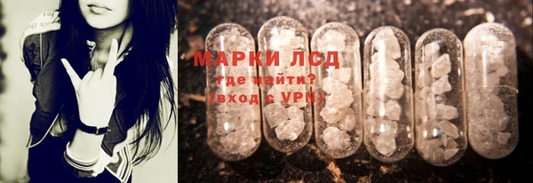 соль курить ск Бородино