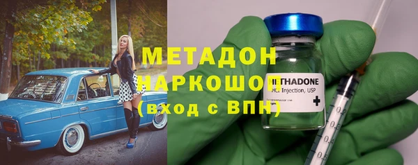 соль курить ск Бородино
