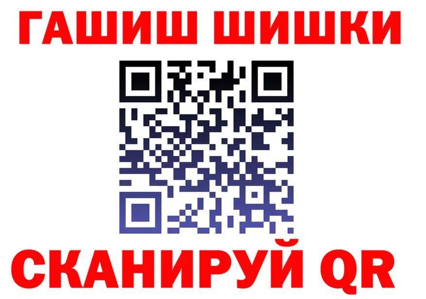 Продажа наркотиков это какой сайт Чернушка