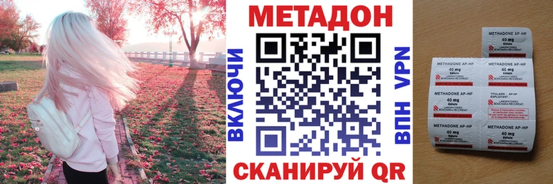 МЕТАДОН VHQ  Купить где  Чернушка 
