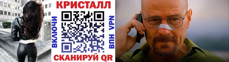 Купить где  Чернушка  МЕТАМФЕТАМИН пудра 