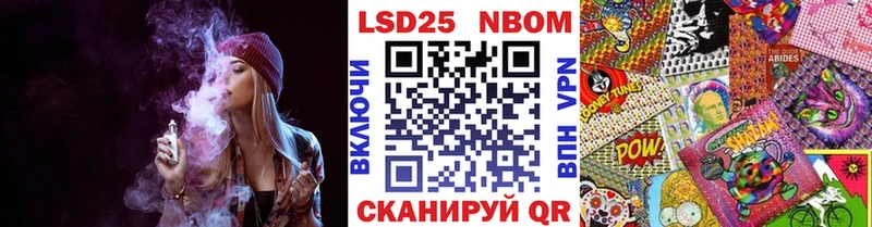 Купить закладки  Чернушка  Наркотические марки 1,8мг 