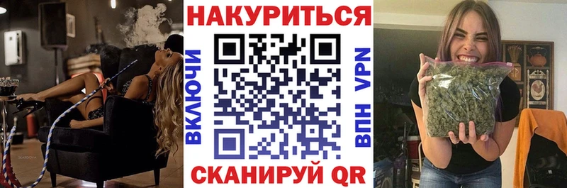 Купить закладки  Чернушка  Бошки Шишки Bruce Banner 